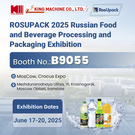 RosUpack.jpg