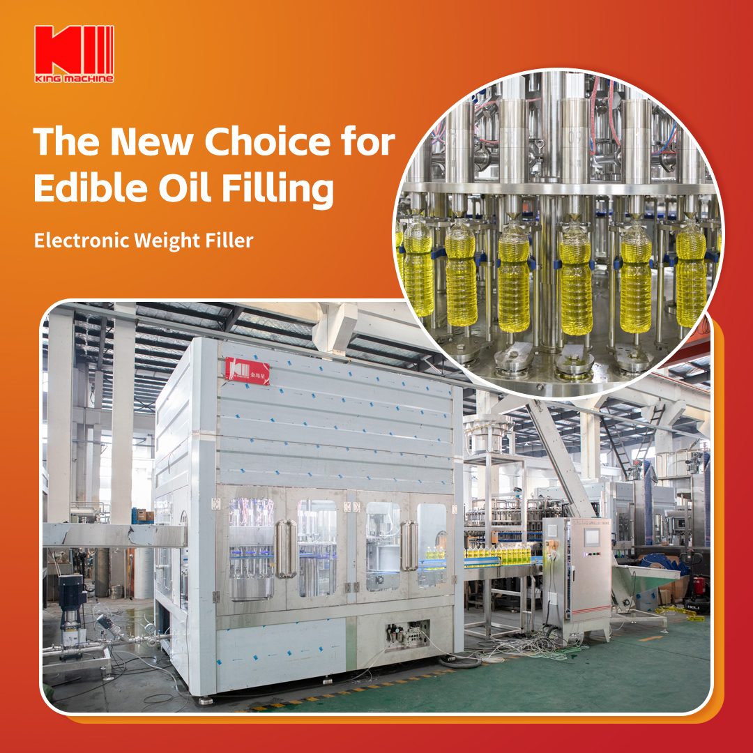 खाद्य तेल भरने की लाइनें.jpg