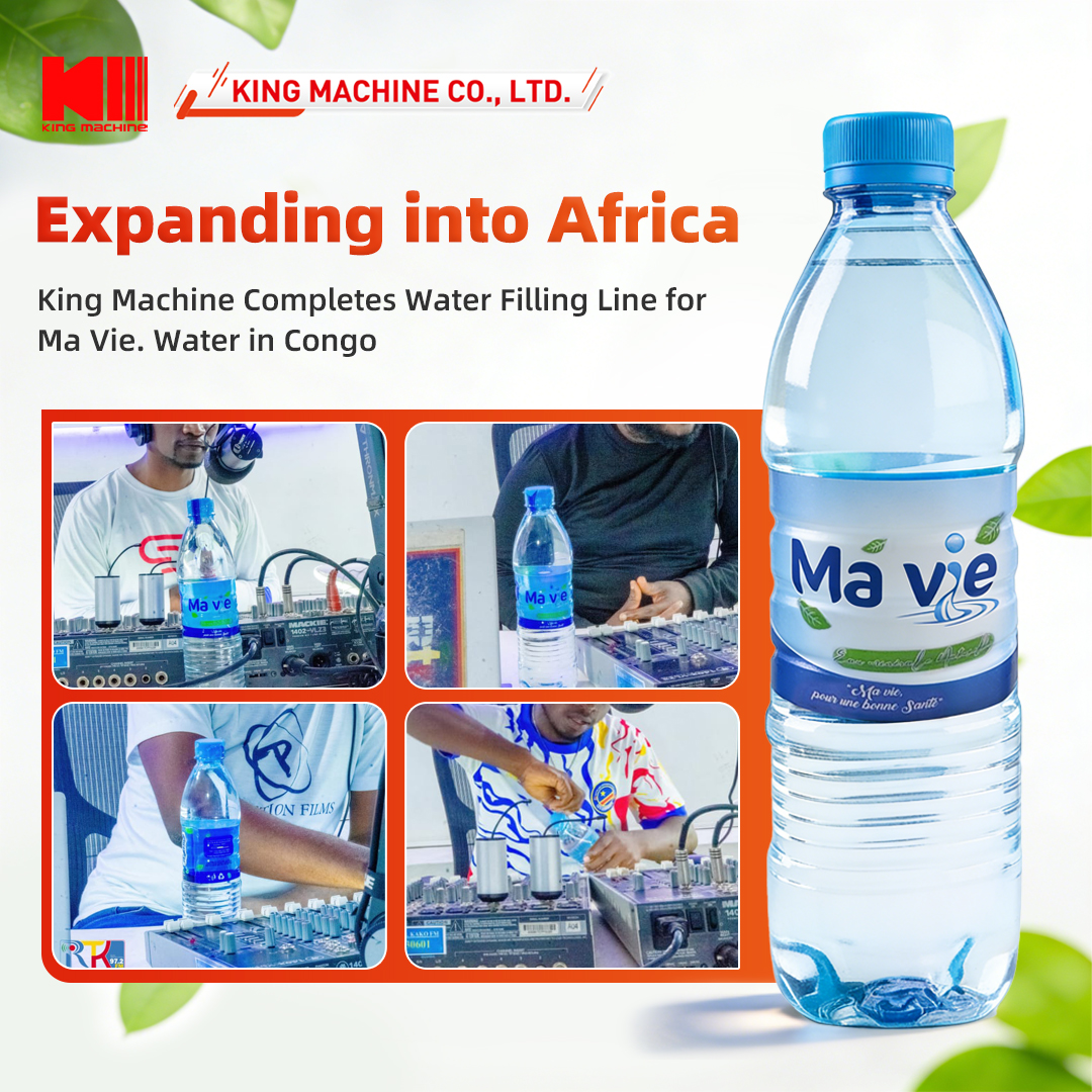 किंग मशीन कंपनी लिमिटेड.png