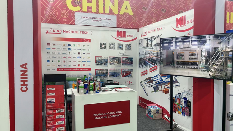 AFRICAS F & B प्रसंस्करण और पैकेजिंग