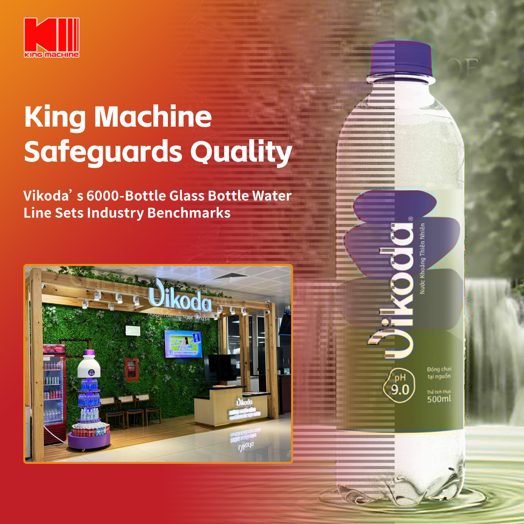 कांच की बोतल जल लाइन.jpg